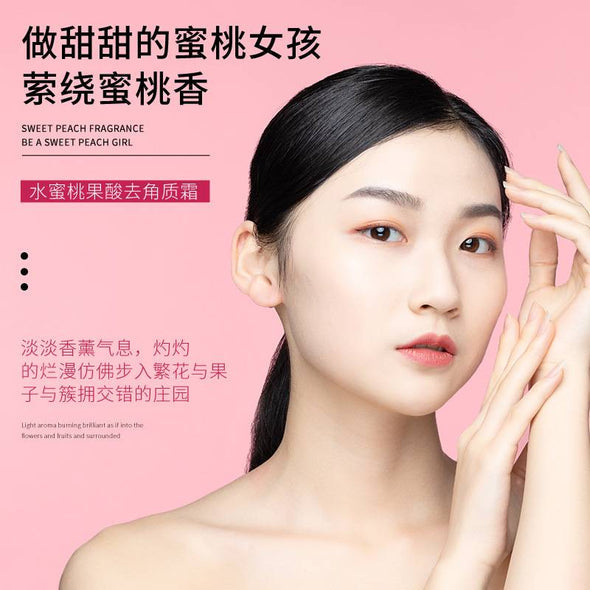 𝐁𝐢𝐨𝐚𝐪𝐮𝐚 𝐏𝐞𝐚𝐜𝐡 𝐅𝐫𝐮𝐢𝐭 𝐀𝐜𝐢𝐝 𝐄𝐱𝐟𝐨𝐥𝐢𝐚𝐭𝐢𝐧𝐠 𝐆𝐞𝐥